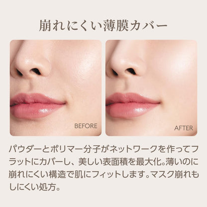 MISSHA M Cushion Foundation Neo Cover Refill No.21 15g