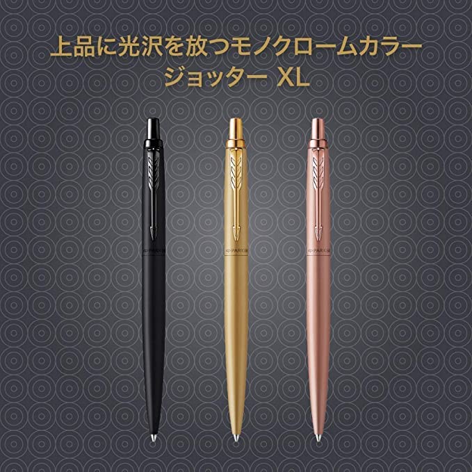 PARKER Jotter XL Ballpoint Pen Pink Gold Gift Set