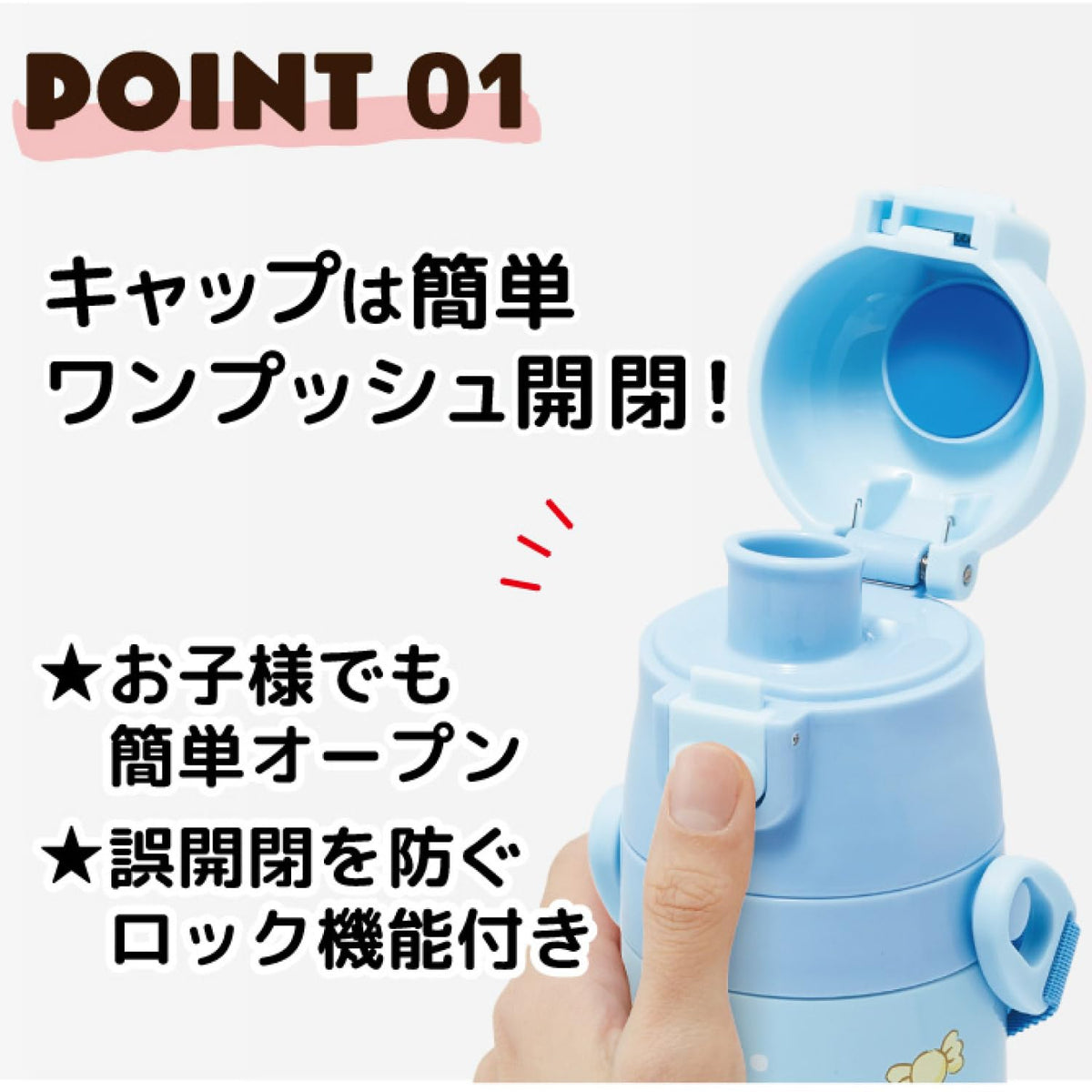 Skater Kids Water Bottle 470ml with Sanrio Cinnamonroll Design