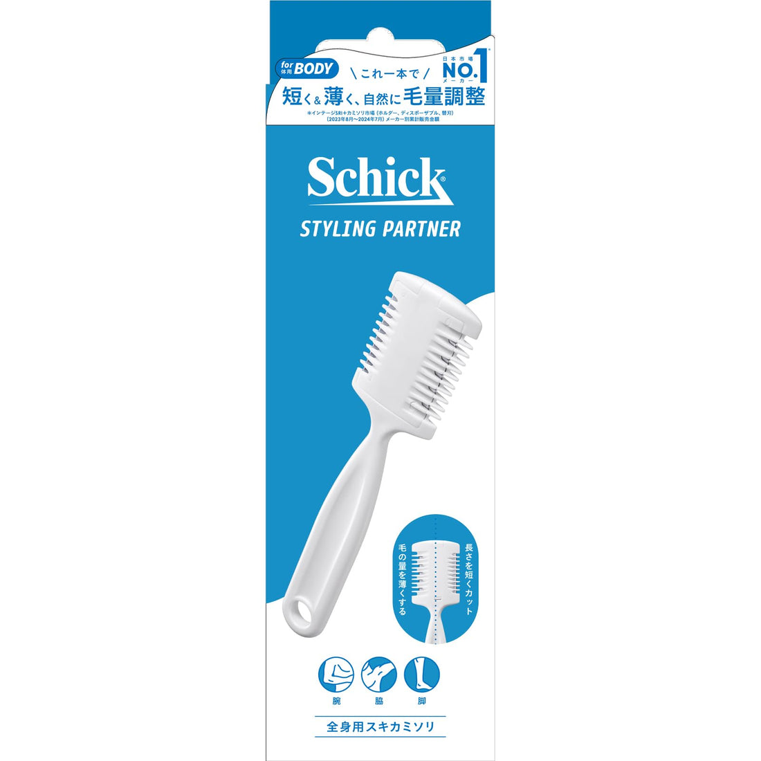 Schick Body Trimmer for Men - Versatile Styling Razor