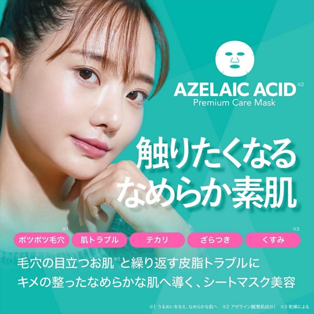 MDSKIN LABO Premium Azelaic Acid Care Mask 30 Sheets