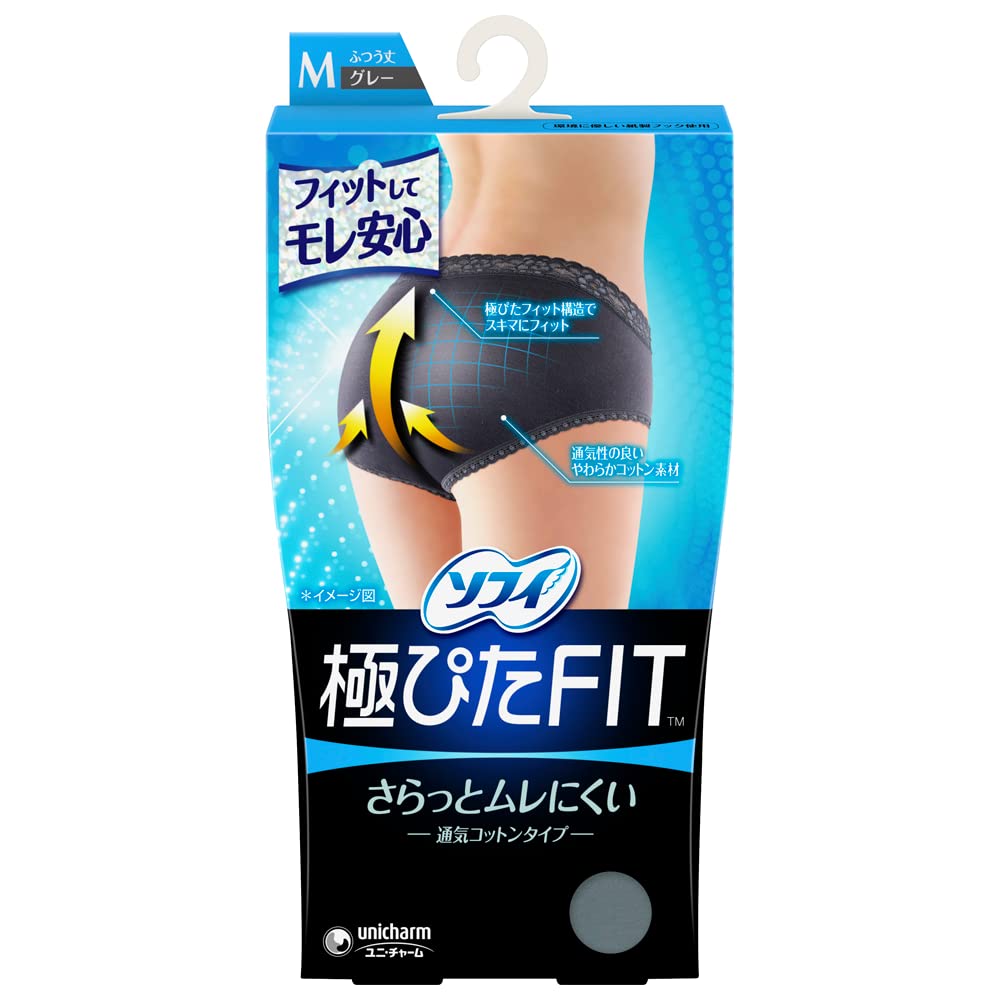 Sofy Ultra Fit Breathable Cotton Sanitary Shorts Medium Size