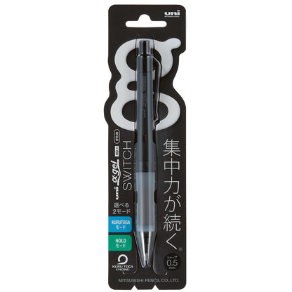 Mitsubishi Pencil Alpha Gel Mechanical Pencil 0.5mm Black