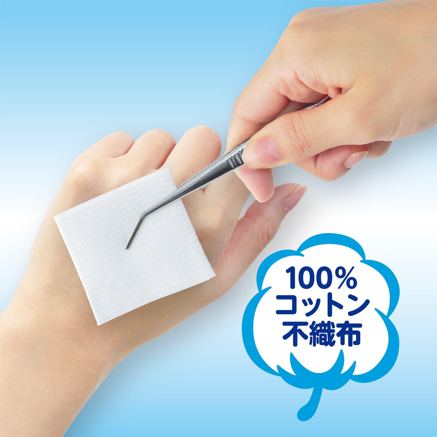 Hakujuuji Family Care Sterilized Non-Woven Gauze S Size 14 Sheets