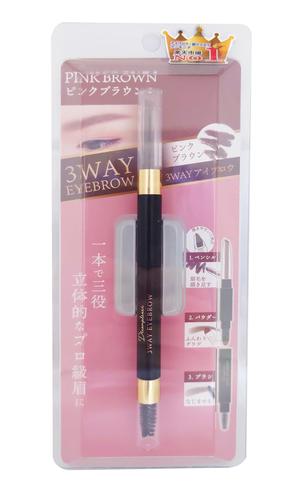 Pikomonte 3-Way Eyebrow Pencil in Pink Brown for Natural Brows