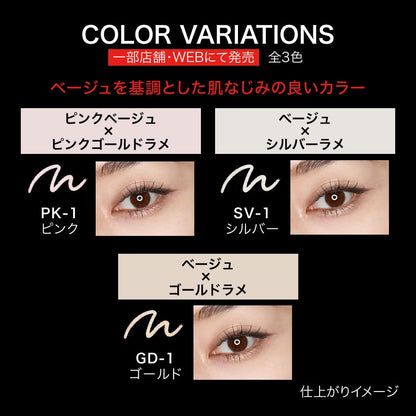 KATE Super Sharp Liner Glitter Pencil PK-1 Refill