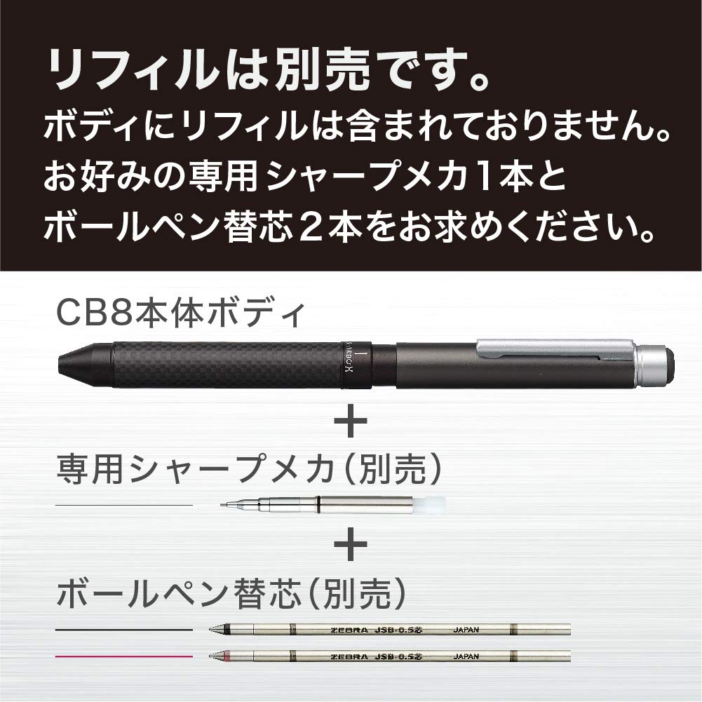 ZEBRA Multi-Function Pen Sharbo X CB8 Carbon Flash Silver