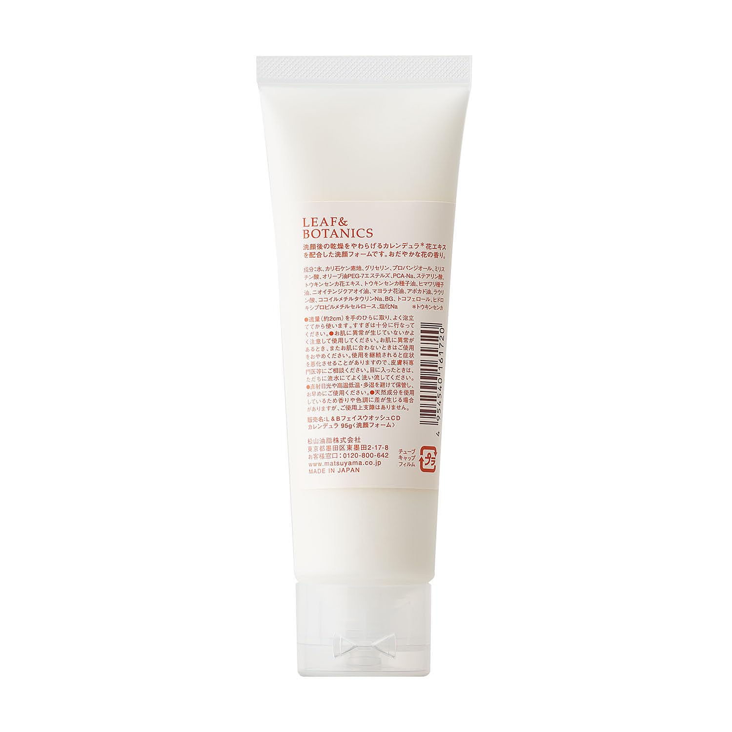 Leaf &amp; Botanics Face Wash with Calendula 150ml for Gentle Cleansing