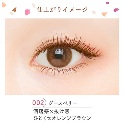 Blend Berry Fluffy Long &amp; Curl Mascara 002 Gooseberry