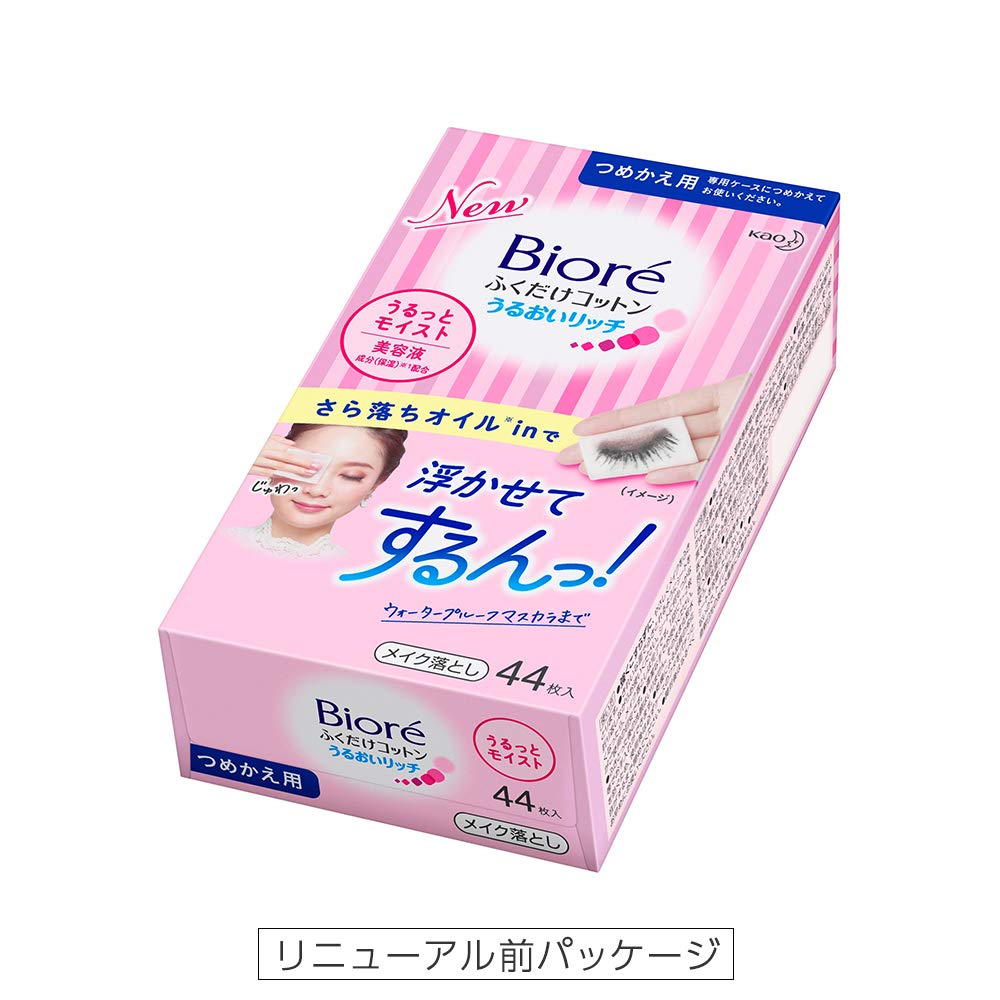 Bioré Moisture Rich Cotton Wipes Refill 44 Sheets for Gentle Cleansing