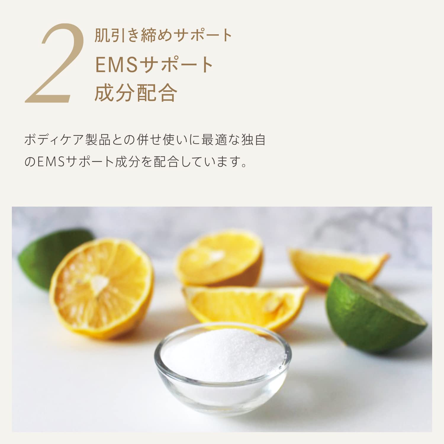 Ya-man EMS Shape Gel for Face and Body 200g