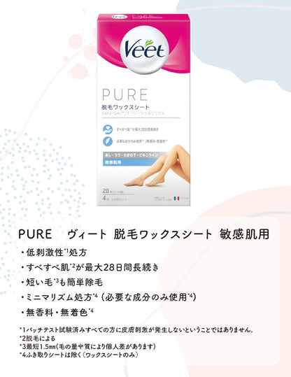 Veet Pure Hair Removal Wax Strips for Sensitive Skin 20 Count