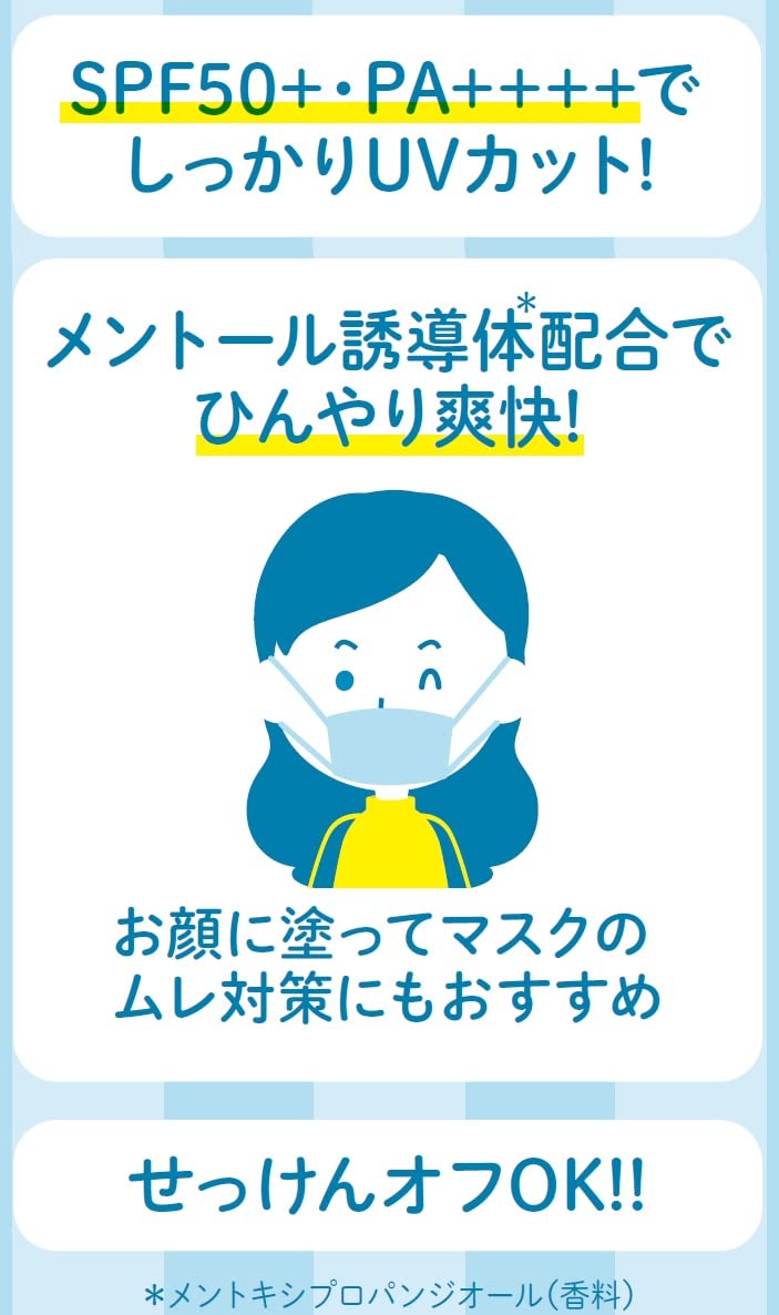 Purogyoumuyou Professional UV Cream for Daily Protection