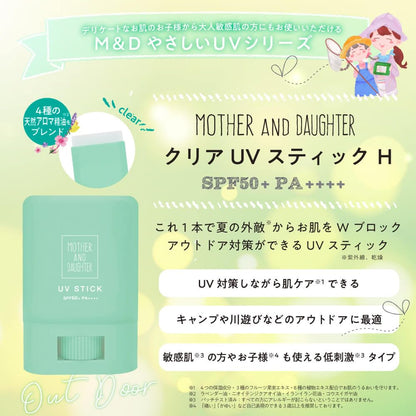 MOTHER AND DAUGHTER Clear UV Stick H SPF50+PA++++ 15g