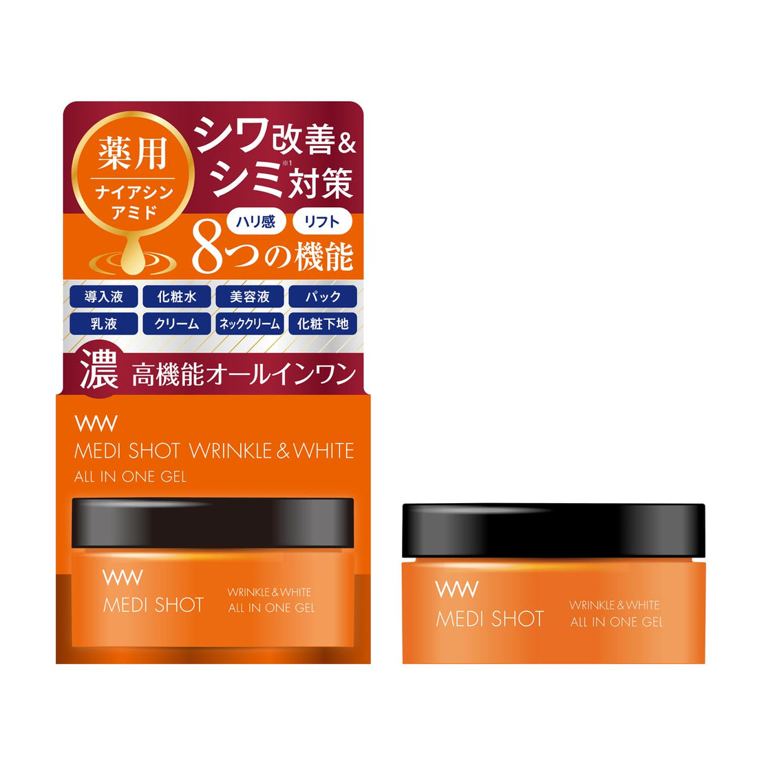 MEDI SHOT All-in-One Gel 50g for Dull Skin and Texture Improvement