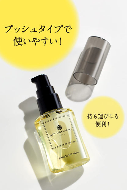 Kamiriya Camellia Oil Hair Oil Multi-Use Treatment 40mL