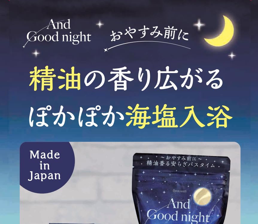 And Goodnight Bath Salt with Citrus and Woody Aroma 560g