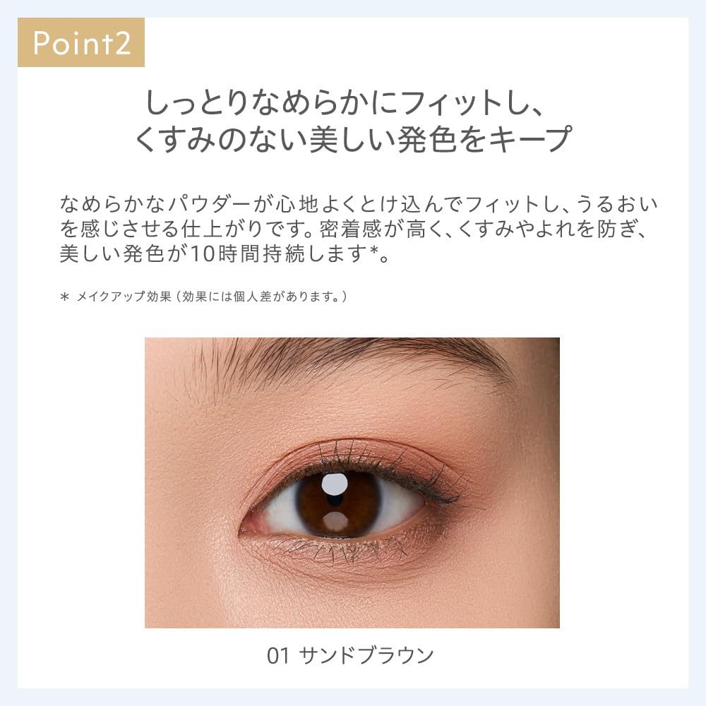 naturaglace Color Eyes N Sand Brown Eyeshadow 4.8g with Applicator