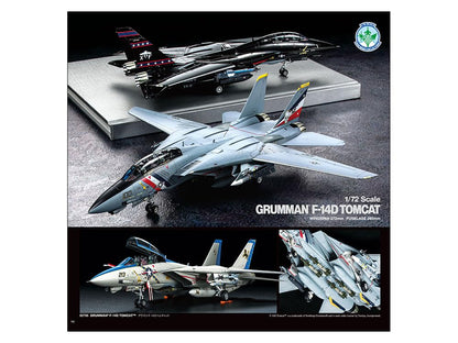 TAMIYA 2026 Scale Model Catalog Featuring Japanese Model Kits