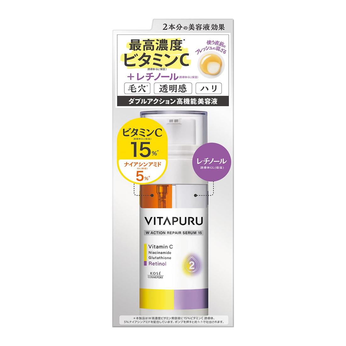 Vitapul Double Action Repair Serum 15% Vitamin C for Radiant Skin