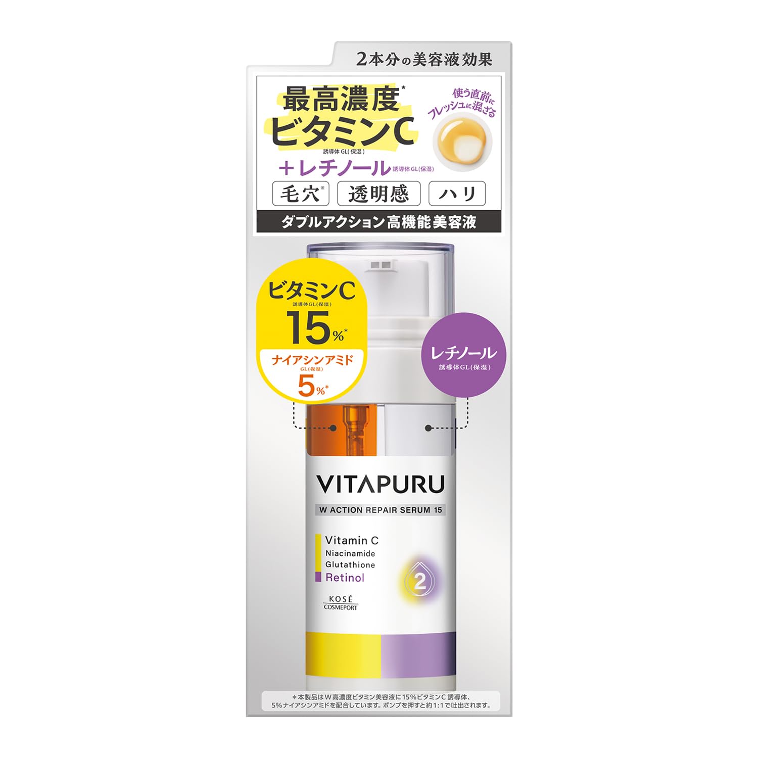 Vitapul Double Action Repair Serum 15% Vitamin C for Radiant Skin