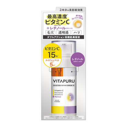 Vitapul Double Action Repair Serum 15% Vitamin C for Radiant Skin