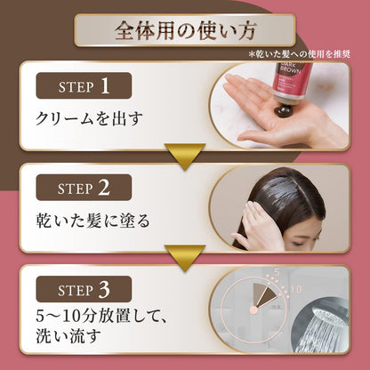 CIELO Color Treatment Natural Brown 230g with Bonus