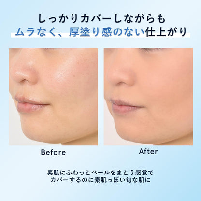 ORBIS Timeless Fit Foundation UV Refill Natural 02 12g with Puff