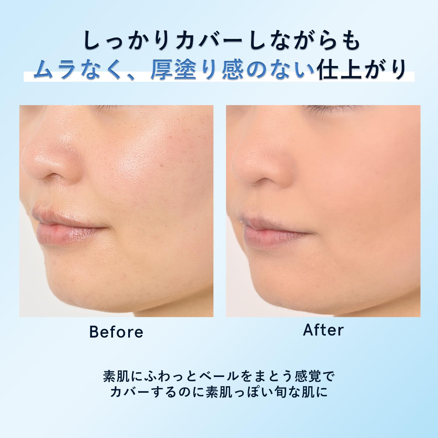 ORBIS Timeless Fit Foundation UV Refill Natural 01 12g SPF30 PA+++