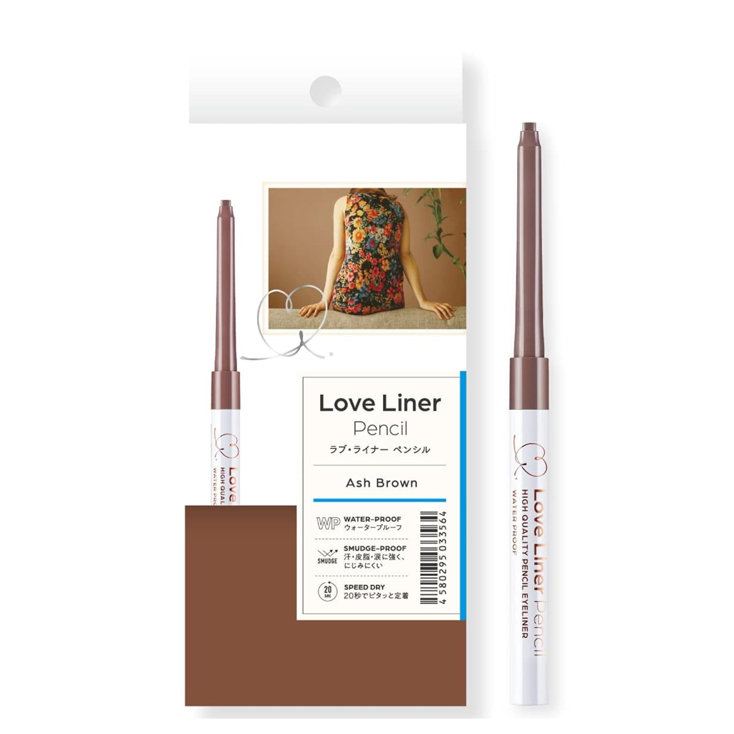 LoveLiner Cream Fit Pencil Ash Brown for Effortless Eyeliner Application