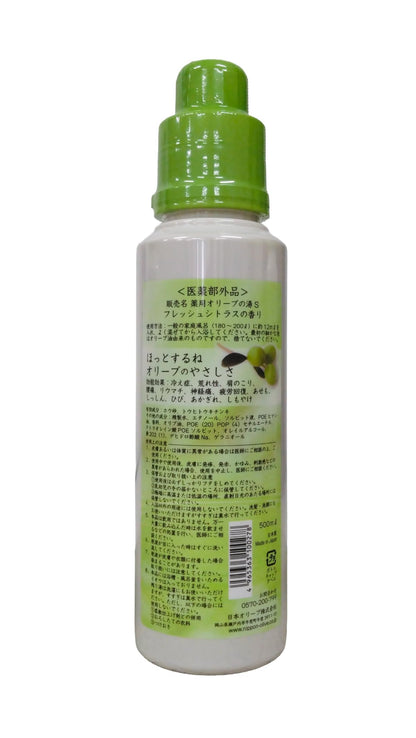 Nipponoriibu Olive Bath Soak with Fresh Citrus Scent 500g