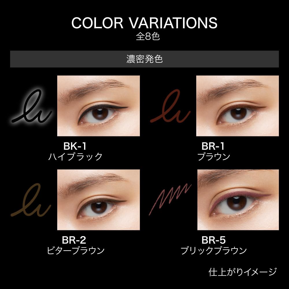 KATE Rare Fit Gel Pencil N BR-6 Eyeliner for Precise Definition