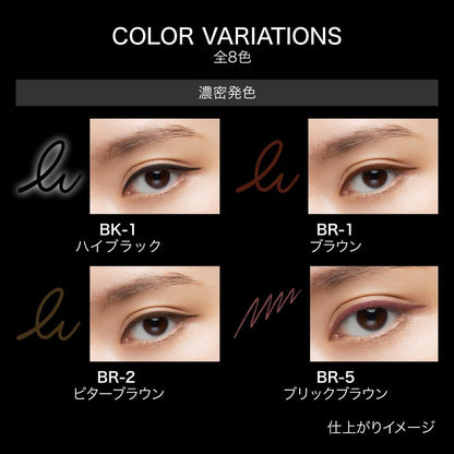 KATE Rare Fit Gel Pencil N BR-6 Eyeliner for Precise Definition