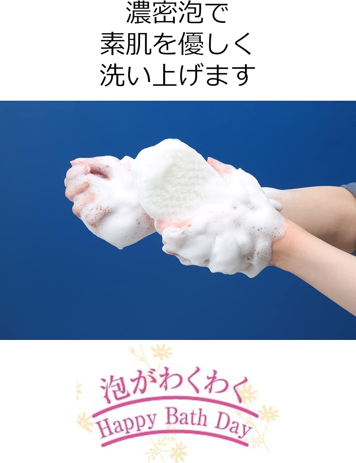 Sanfabres Foaming Pure Cotton Sponge for Gentle Cleansing