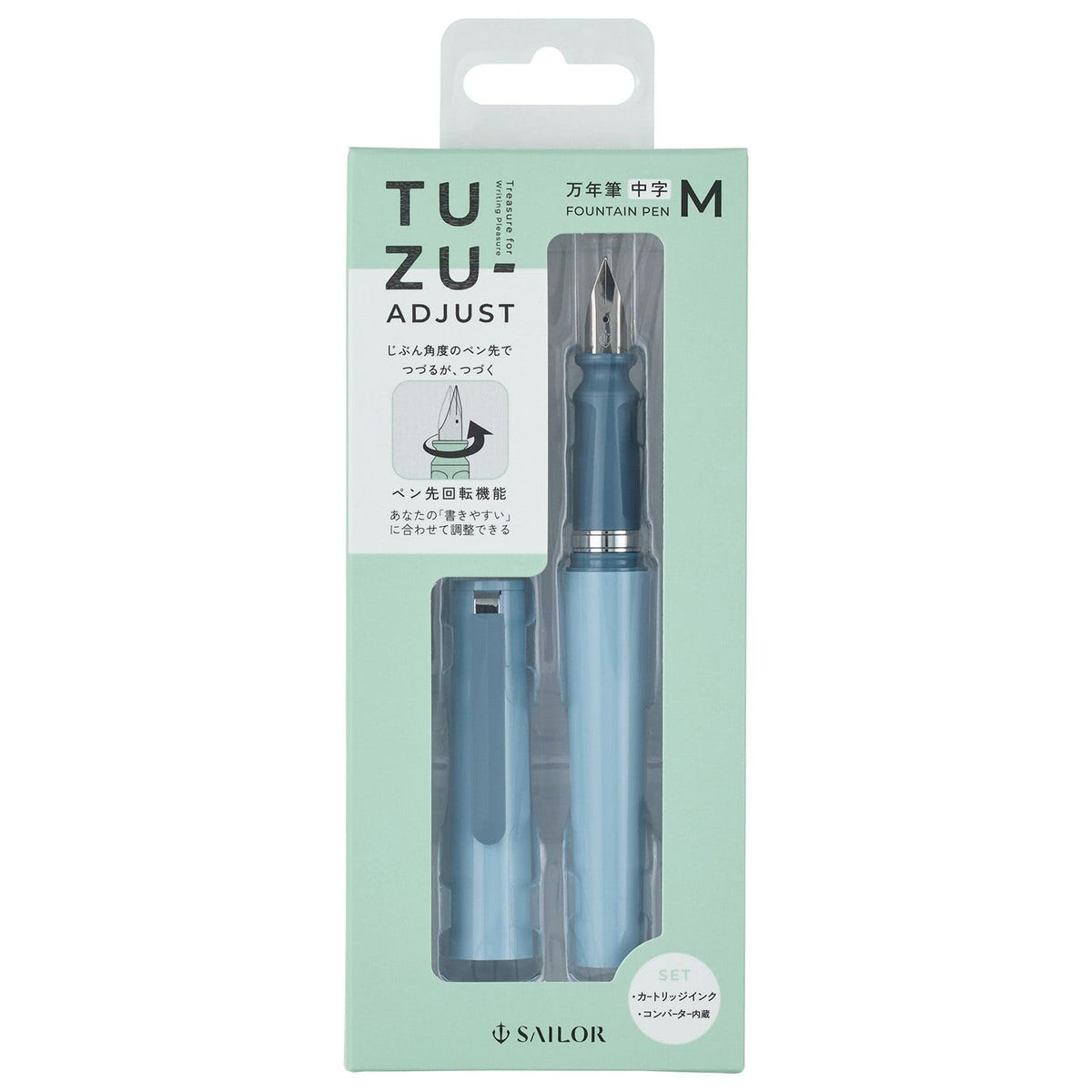 Sailor Fountain Pen TUZU Adjust Light Blue Medium Nib