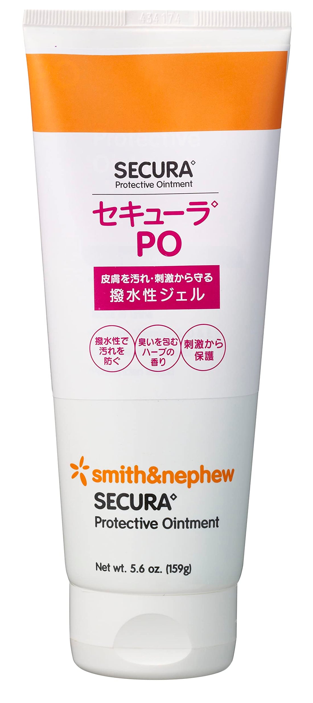 Smith &amp; Nephew Skin Hydrating Moisturizer Water-Resistant Gel 159g