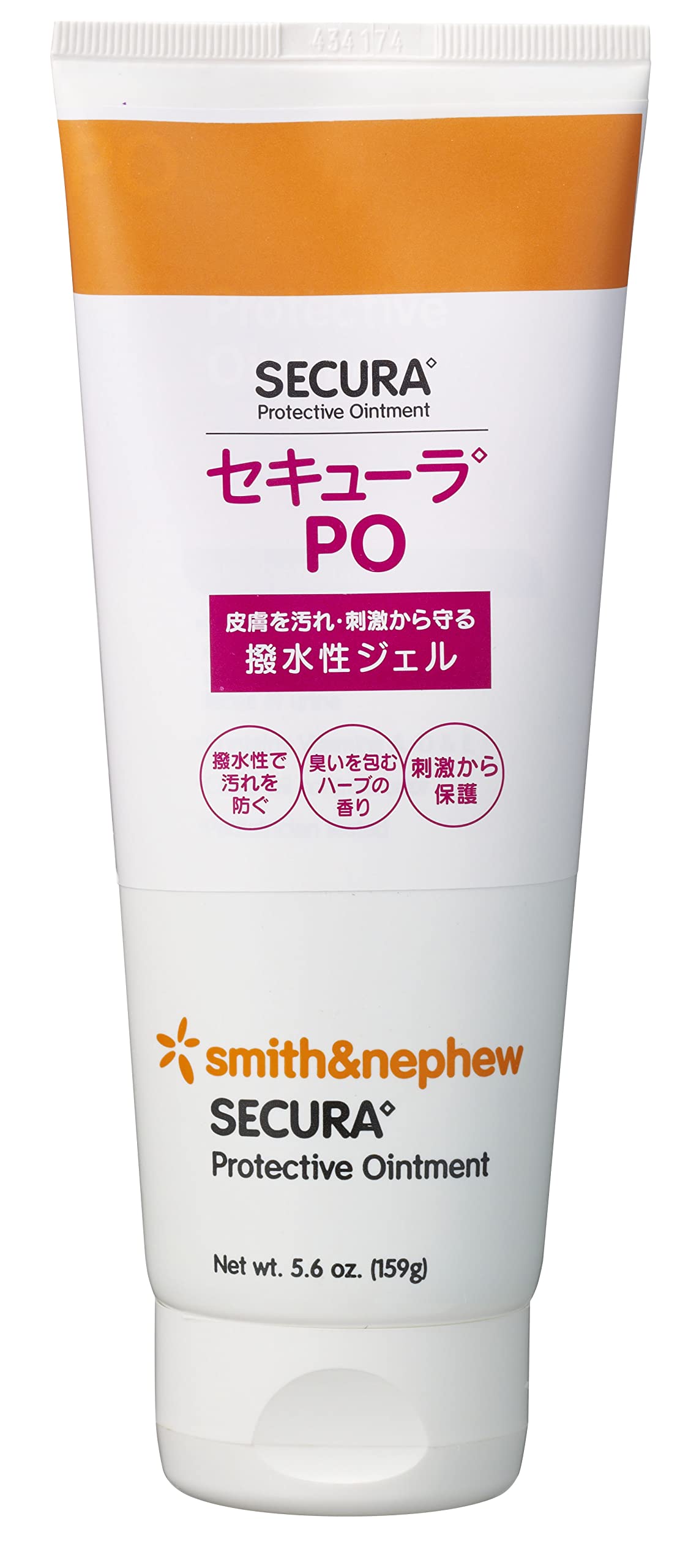 Smith &amp; Nephew Skin Hydrating Moisturizer Water-Resistant Gel 159g