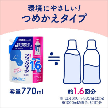 Clear Clean Mouthwash Soft Mint Refill 770ml for Fresh Breath