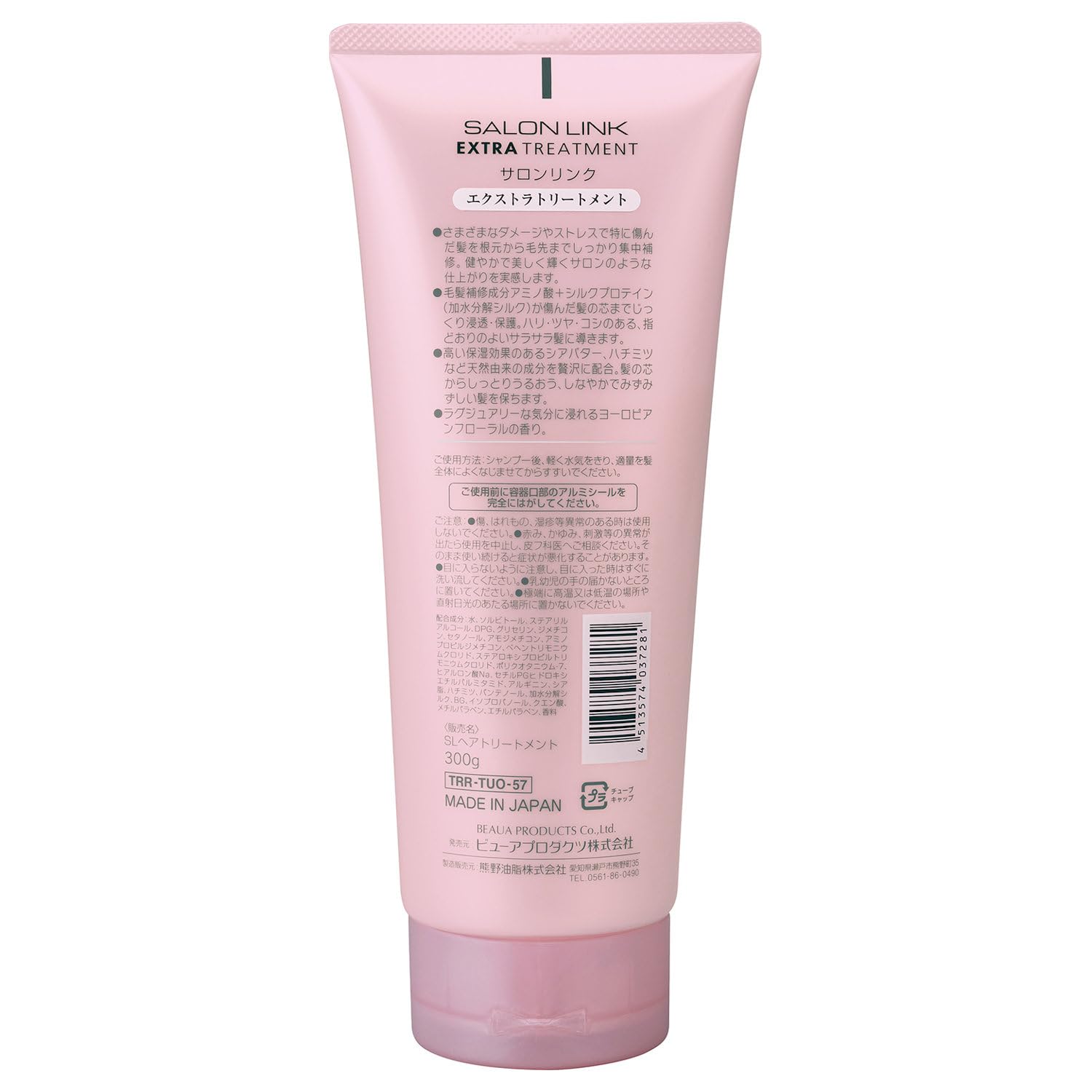 Salon Link Extra Treatment Large Size for Japanese Skincare