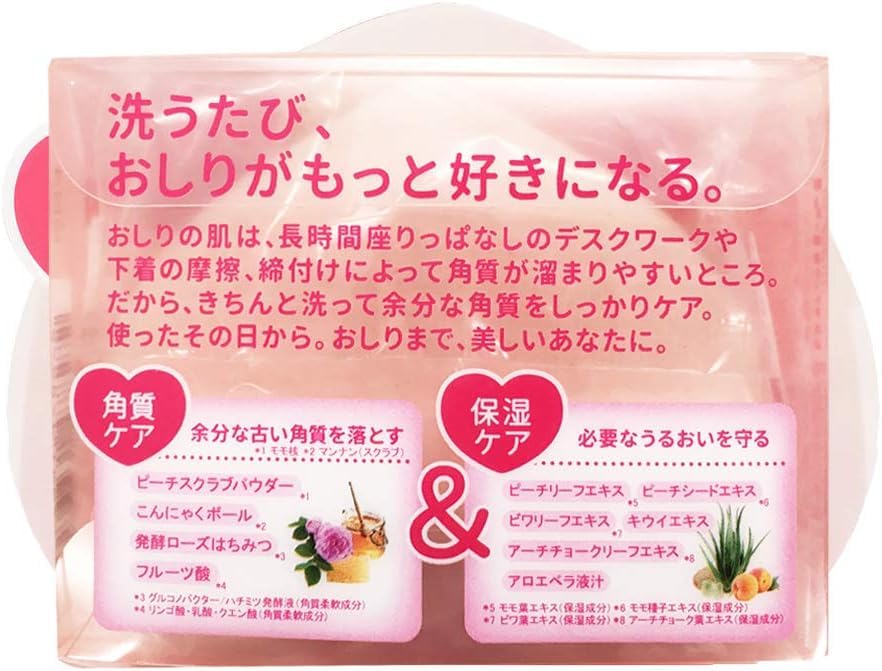 Pelican Soap Hip Care Soap for Soft and Smooth Skin