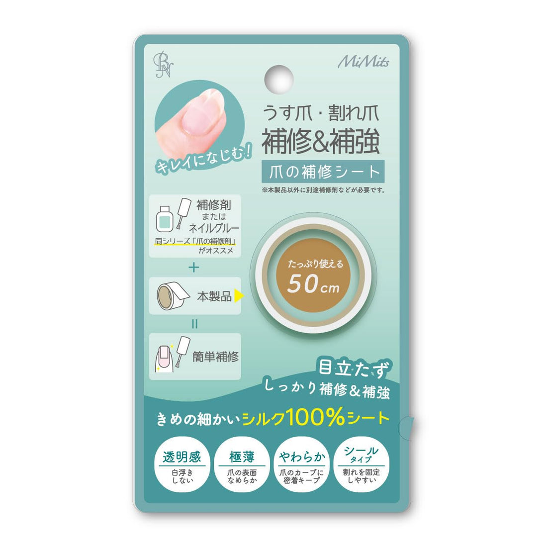 MiMits Roll Silk Sheet THR-02 50cm for Nail Repair