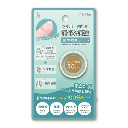 MiMits Roll Silk Sheet THR-02 50cm for Nail Repair