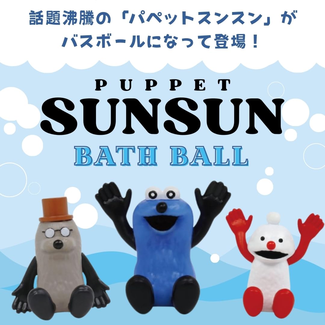 Santan Character Bath Ball with Pine Scent for Kids