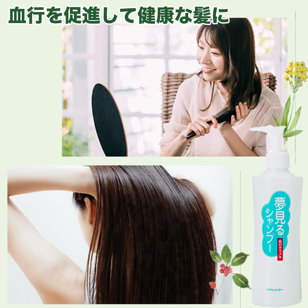 Flora Fragrance-Free Shampoo 300ml Made with Naturally Derived Ingredients