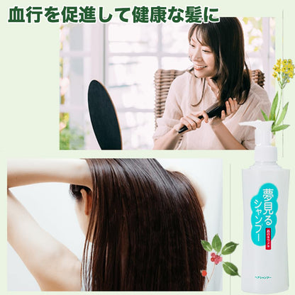Flora Fragrance-Free Shampoo 300ml Made with Naturally Derived Ingredients