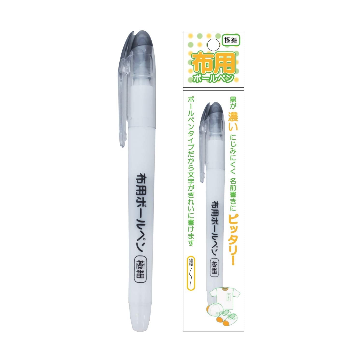 KIYOHARA Fabric Pen Ultra Fine Black Ink