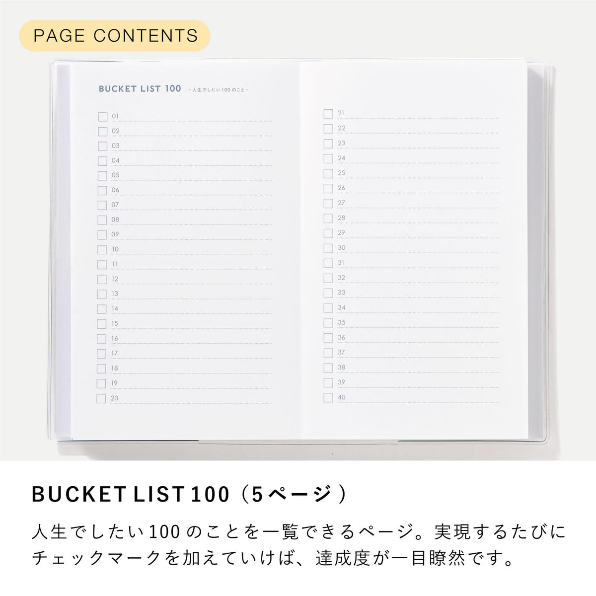 Iroha Publishing Bucket List A6 Pale Blue Journal for Life Goals