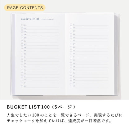 Iroha Publishing Bucket List A6 3mm Grid Life Goals Journal