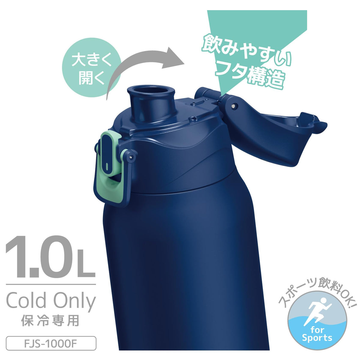 THERMOS Insulated Sports Bottle 1L Navy Mint with Strap