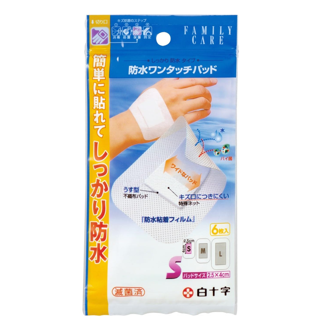 Hakujuuji Waterproof One-Touch Pad S 6 Pack for Everyday Use